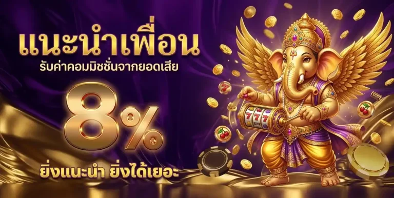 สมัคร pgz999bet